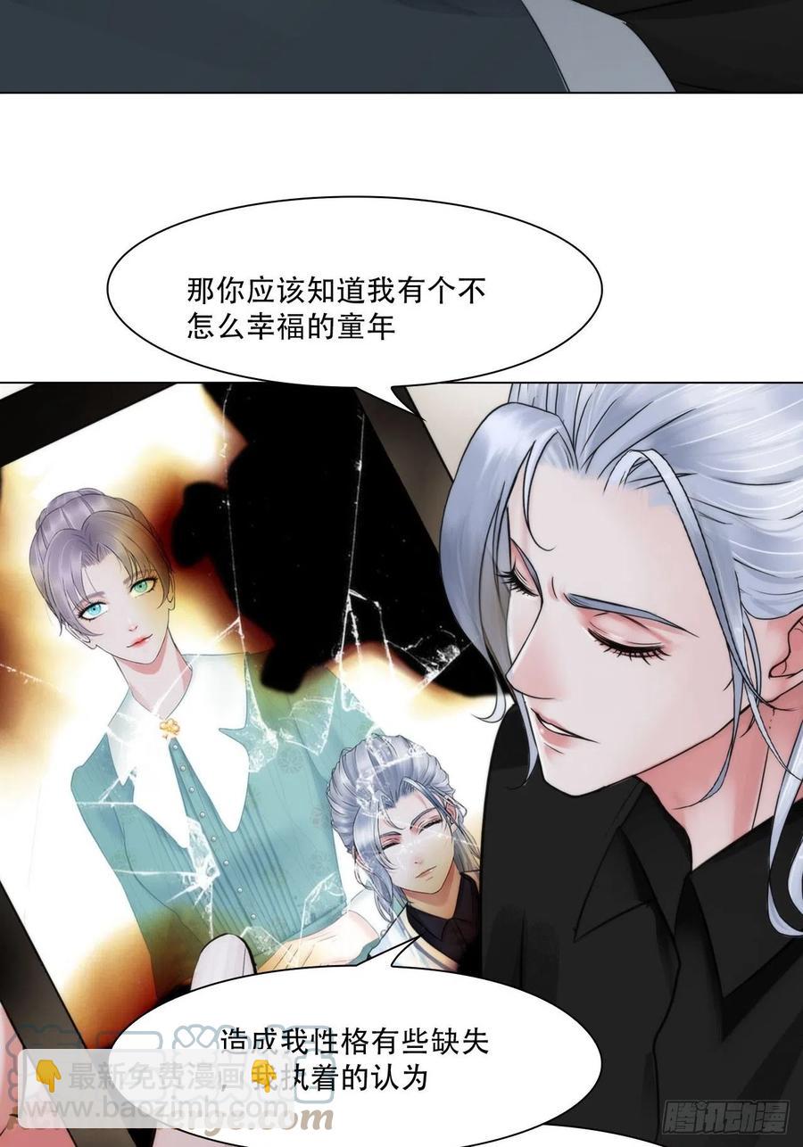 第三十八话：开始狩猎-第41话
