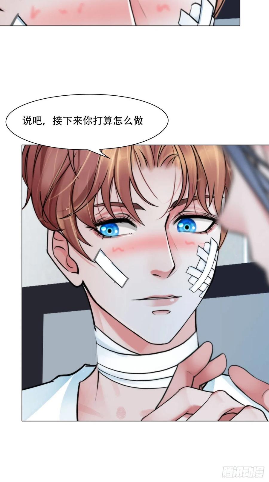 第三十八话：开始狩猎-第41话