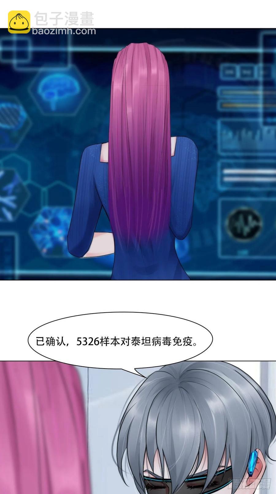 第三十八话：开始狩猎-第41话