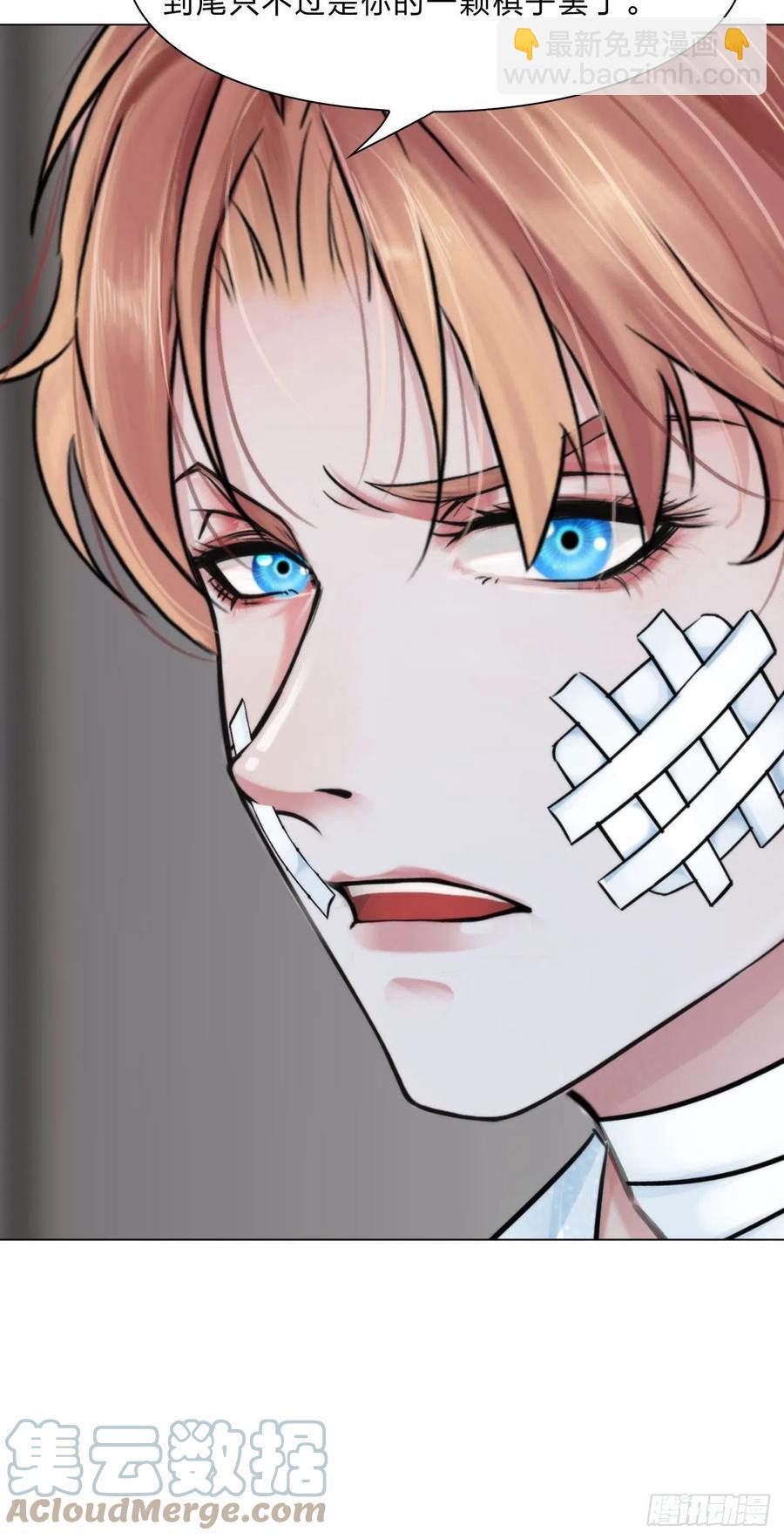 第三十八话：开始狩猎-第41话