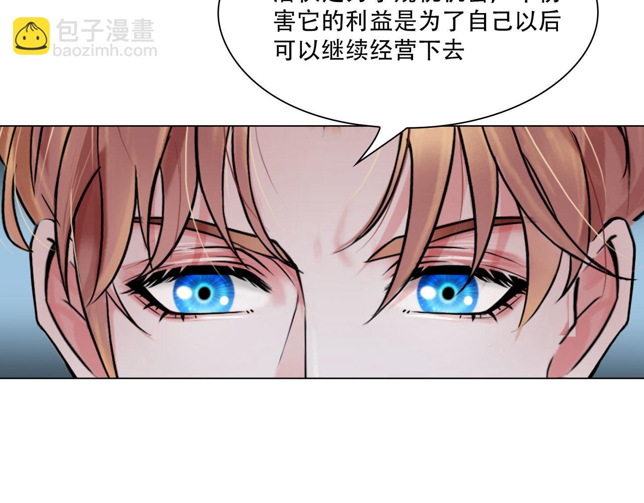 第四十话：记住(1/2)-第43话