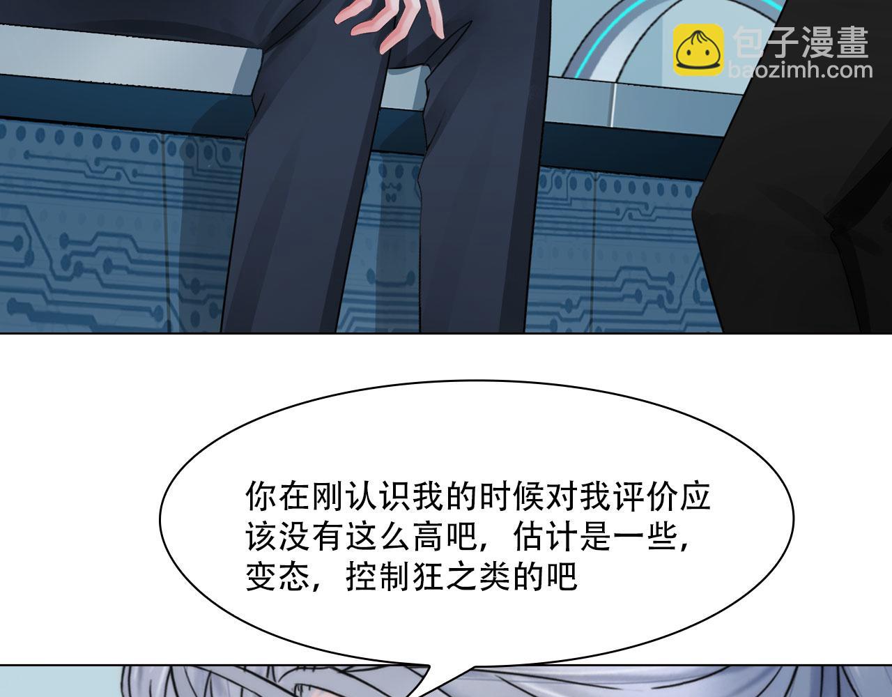 第四十话：记住(1/2)-第43话
