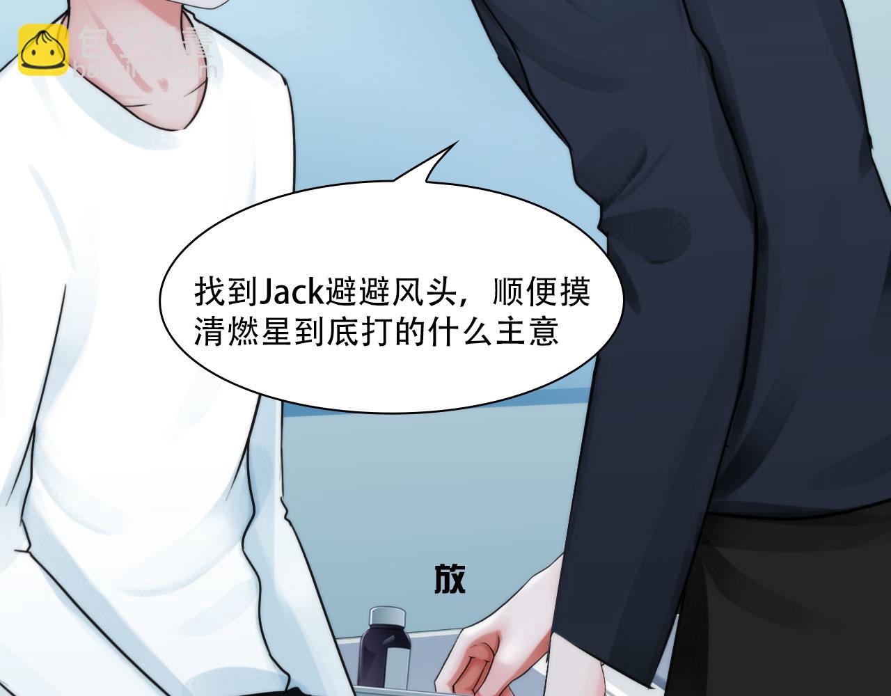 第四十话：记住(1/2)-第43话