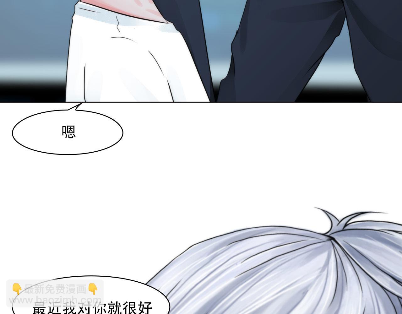 第四十话：记住(1/2)-第43话