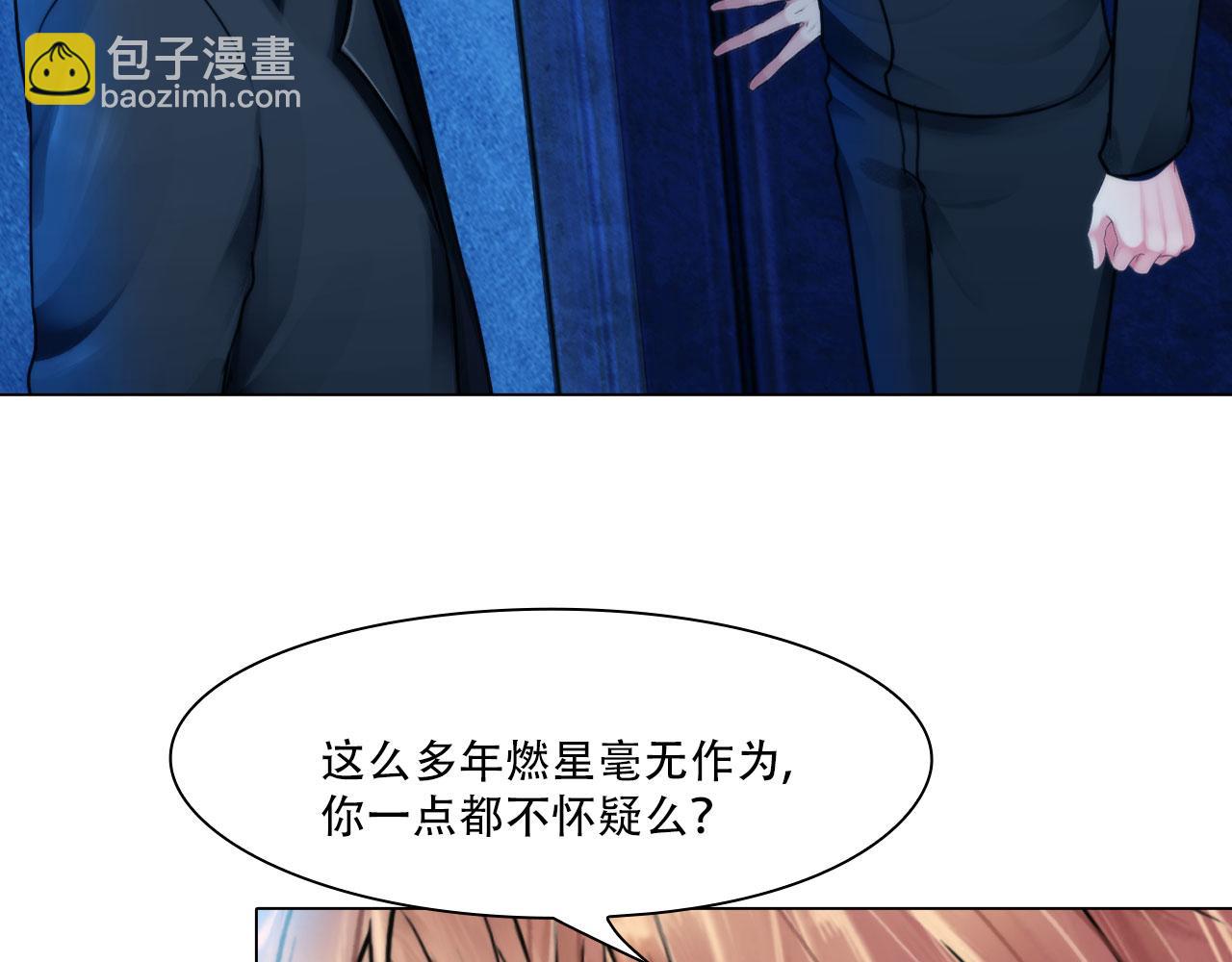 第四十话：记住(1/2)-第43话