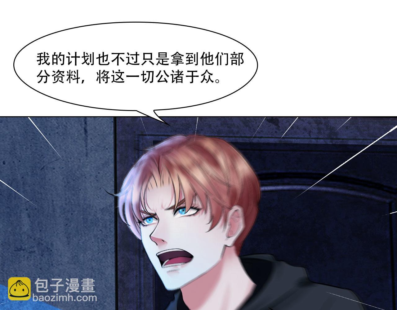 第四十话：记住(1/2)-第43话