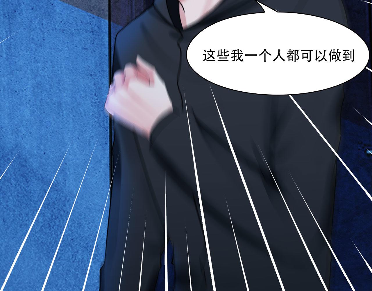 第四十话：记住(1/2)-第43话