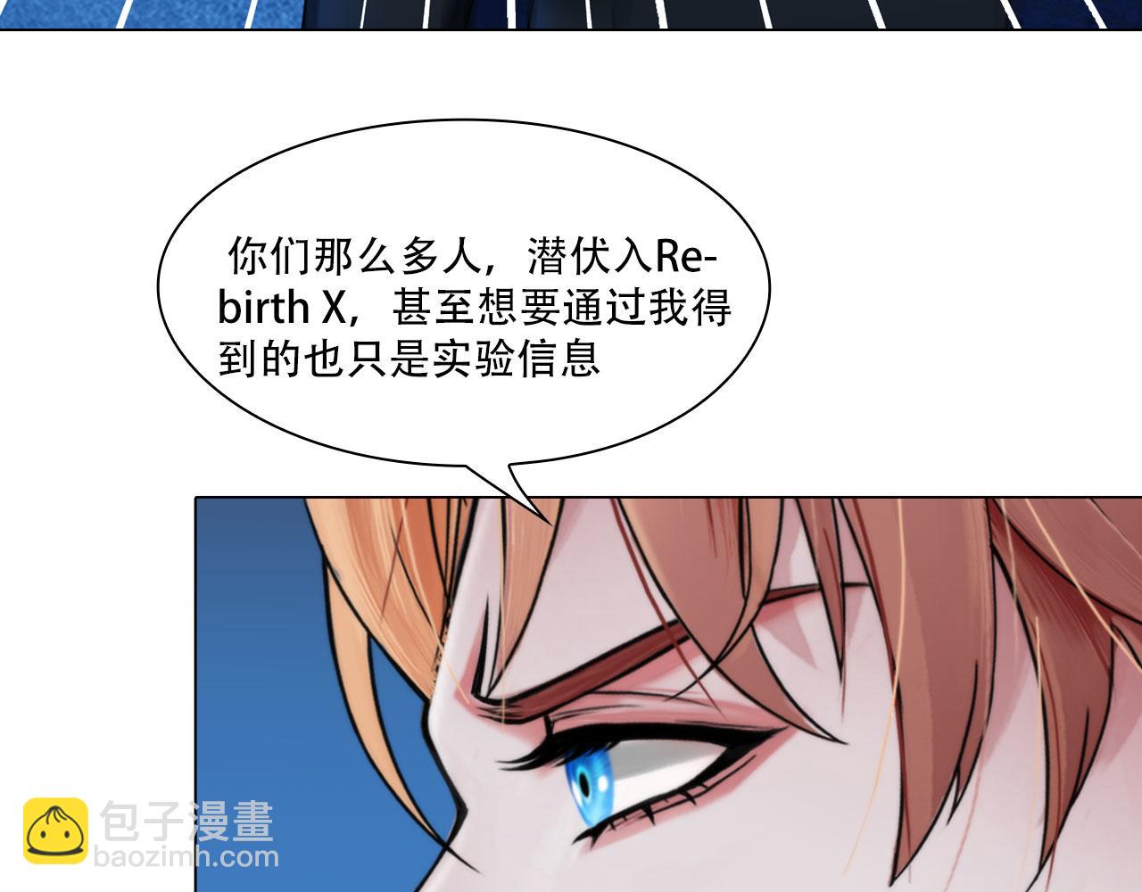 第四十话：记住(1/2)-第43话