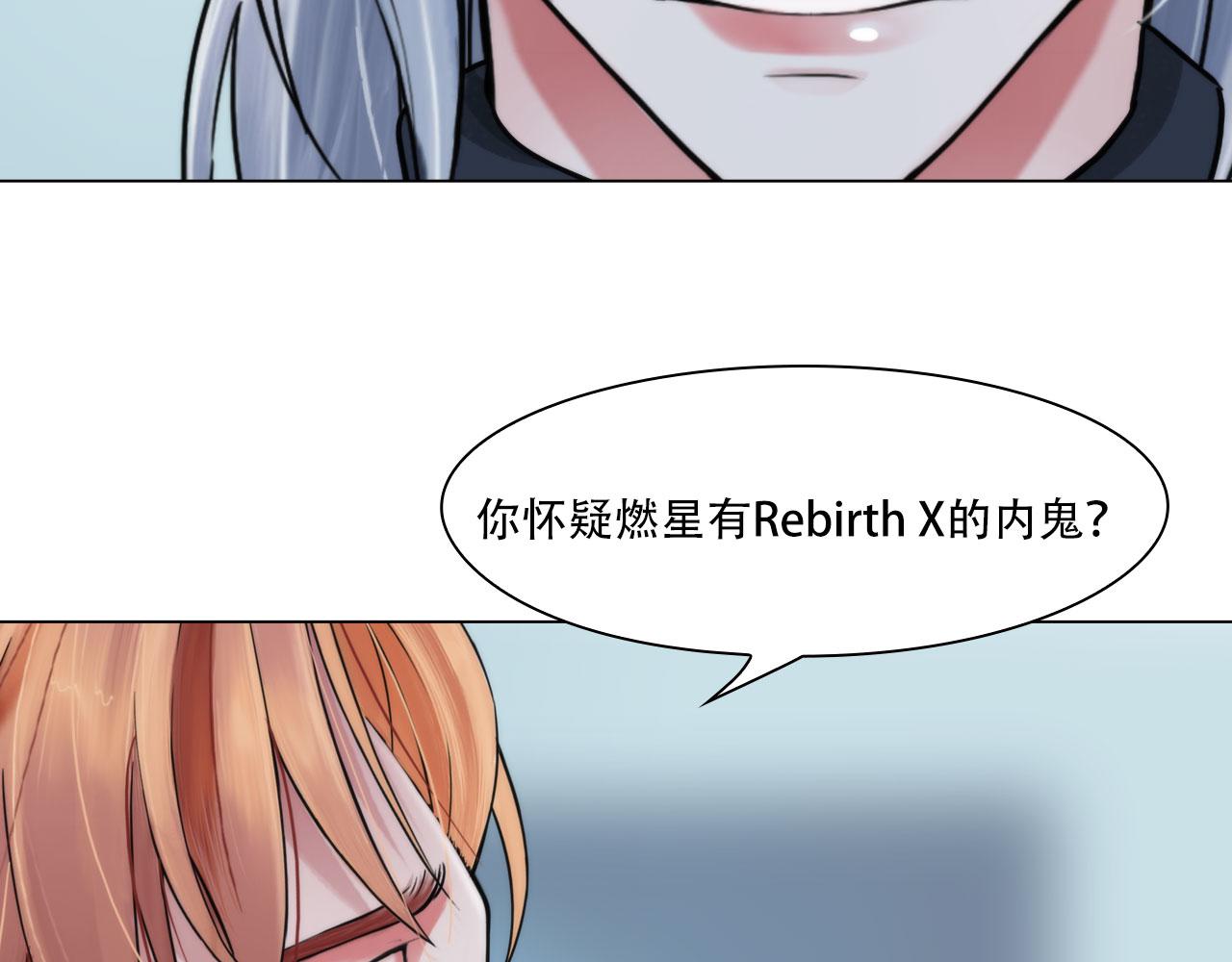 第四十话：记住(1/2)-第43话