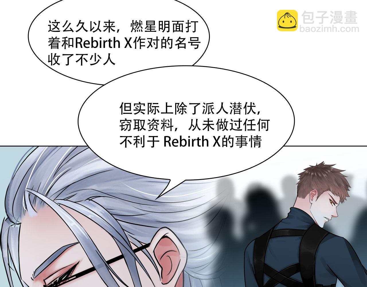 第四十话：记住(1/2)-第43话