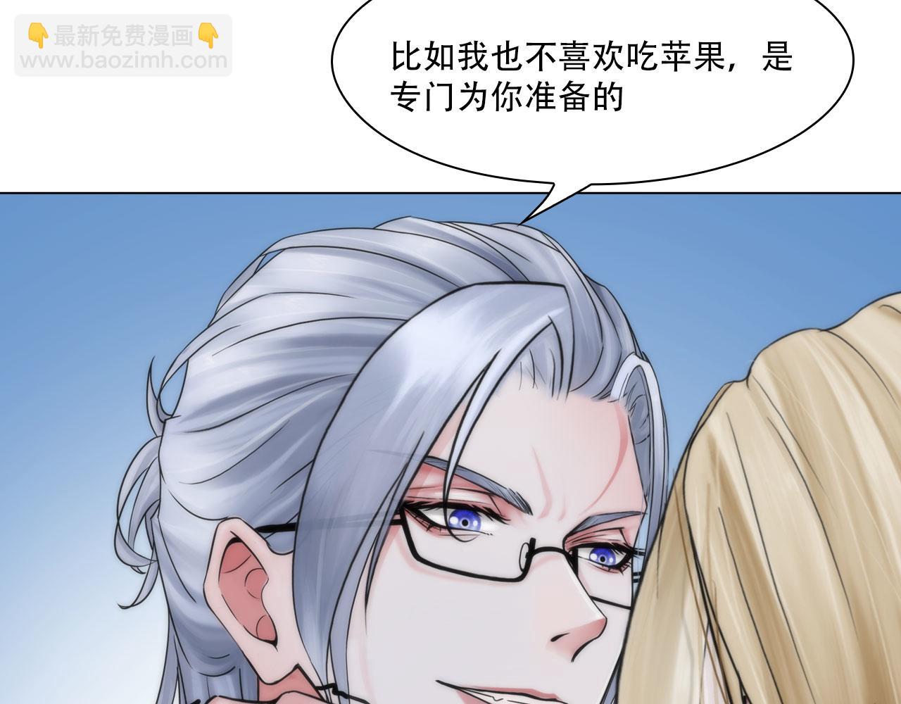 第四十二话：怎么是你(1/2)-第45话