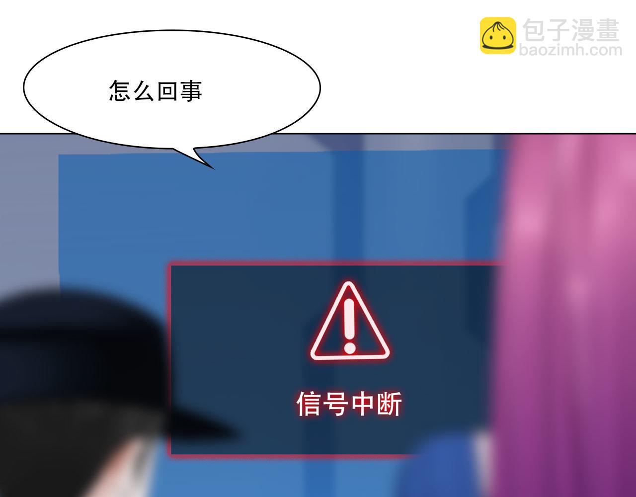 第四十二话：怎么是你(1/2)-第45话