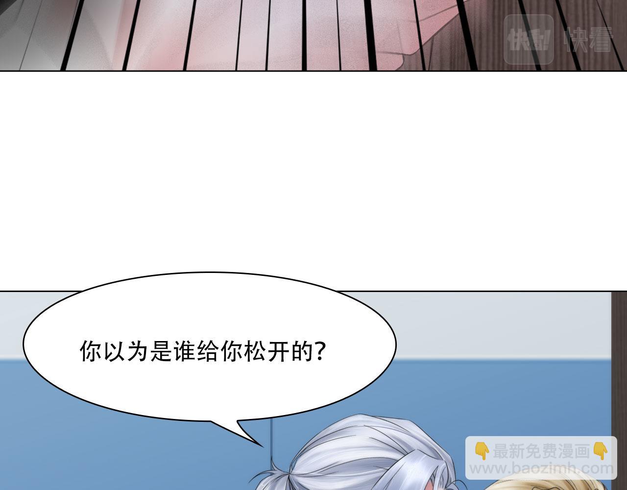 第四十二话：怎么是你(1/2)-第45话