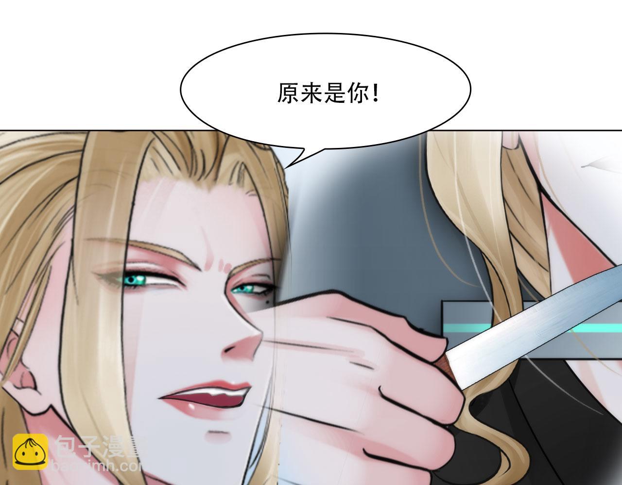 第四十二话：怎么是你(1/2)-第45话