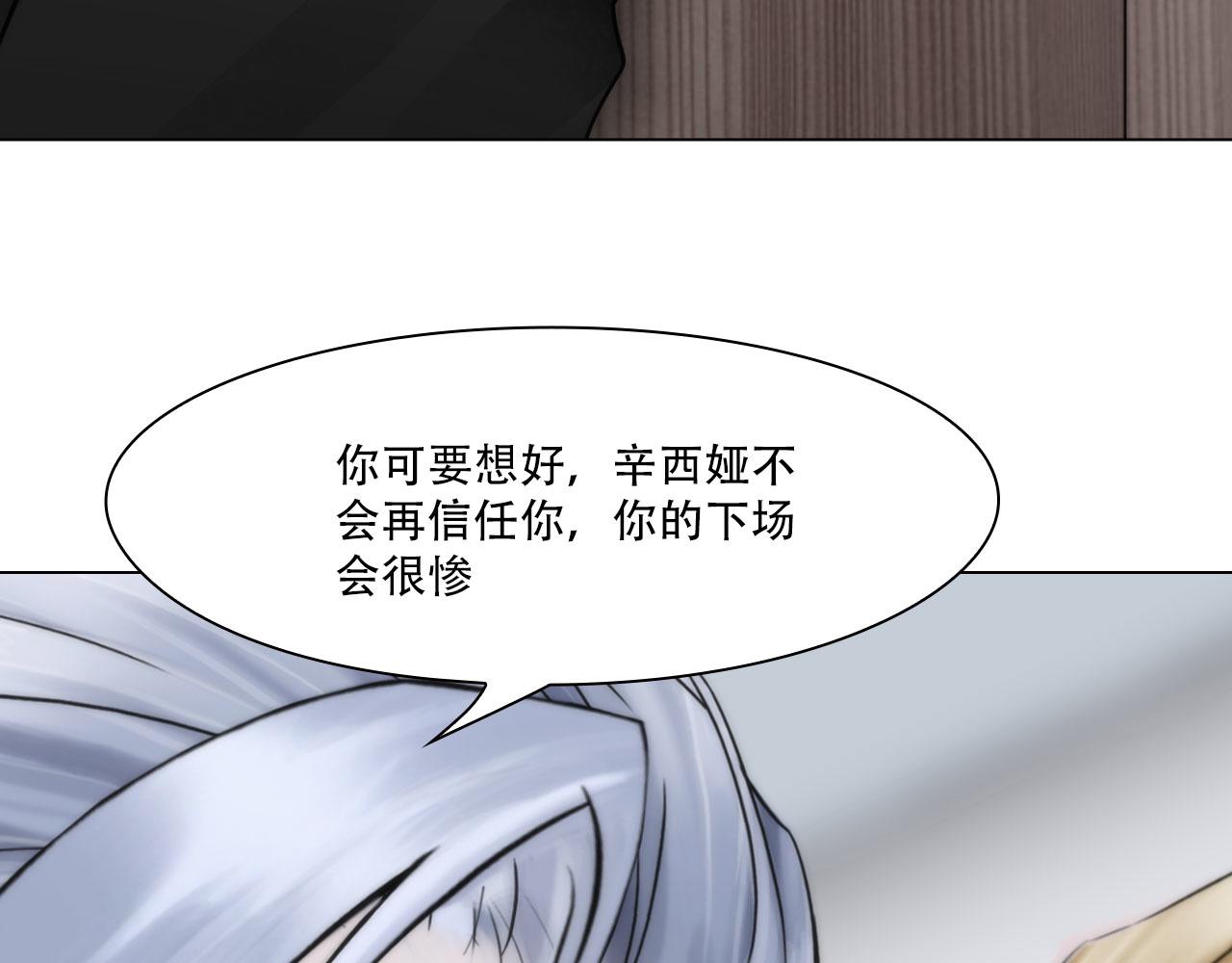 第四十二话：怎么是你(1/2)-第45话
