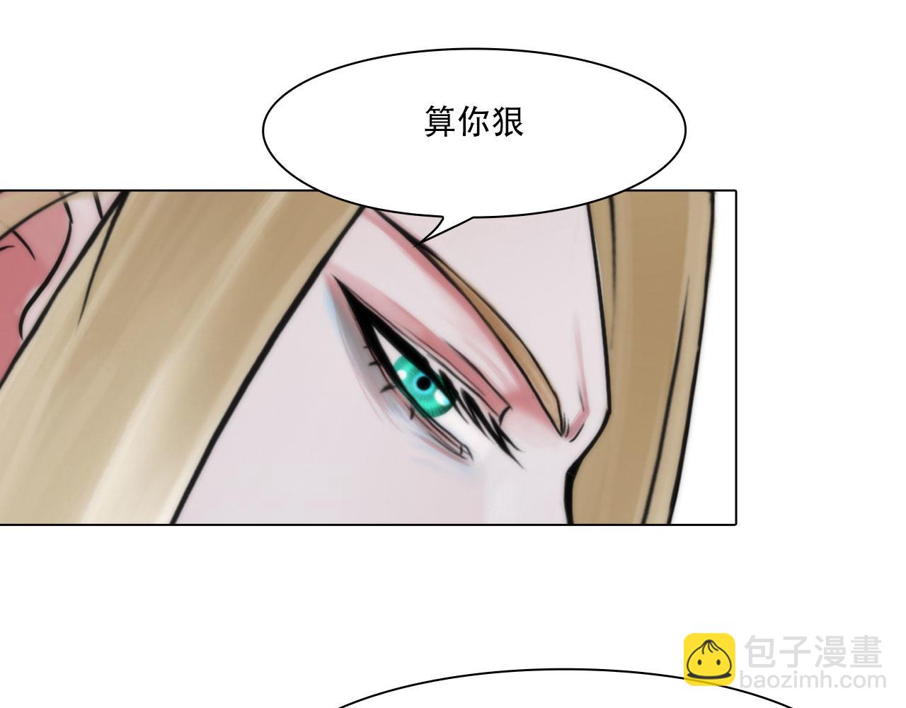 第四十二话：怎么是你(1/2)-第45话