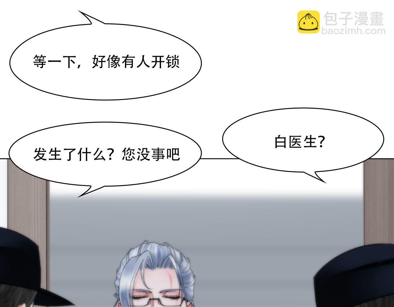 第四十二话：怎么是你(1/2)-第45话
