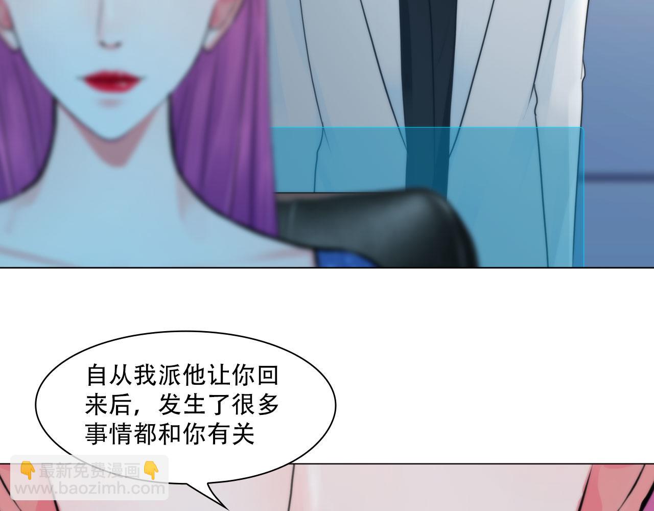 第四十四话：愚弄(1/2)-第47话