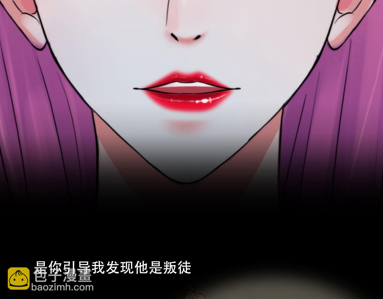 第四十四话：愚弄(1/2)-第47话