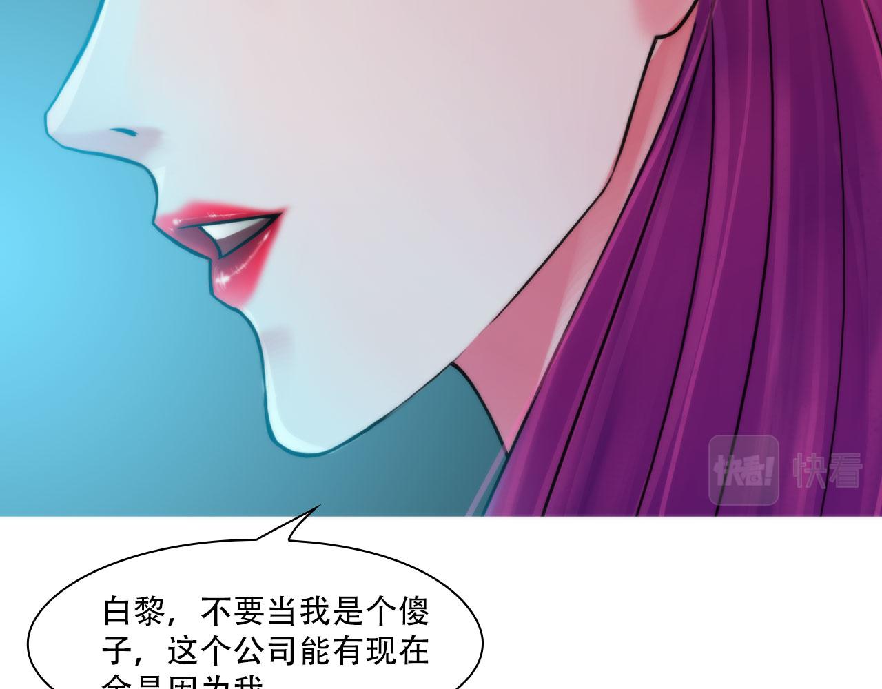 第四十四话：愚弄(1/2)-第47话