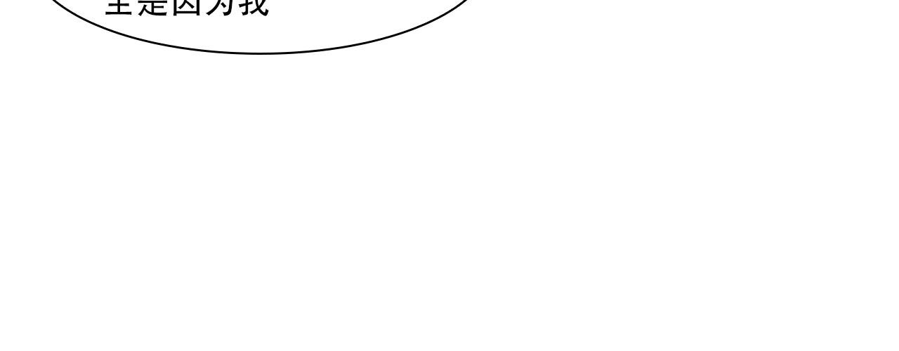 第四十四话：愚弄(1/2)-第47话