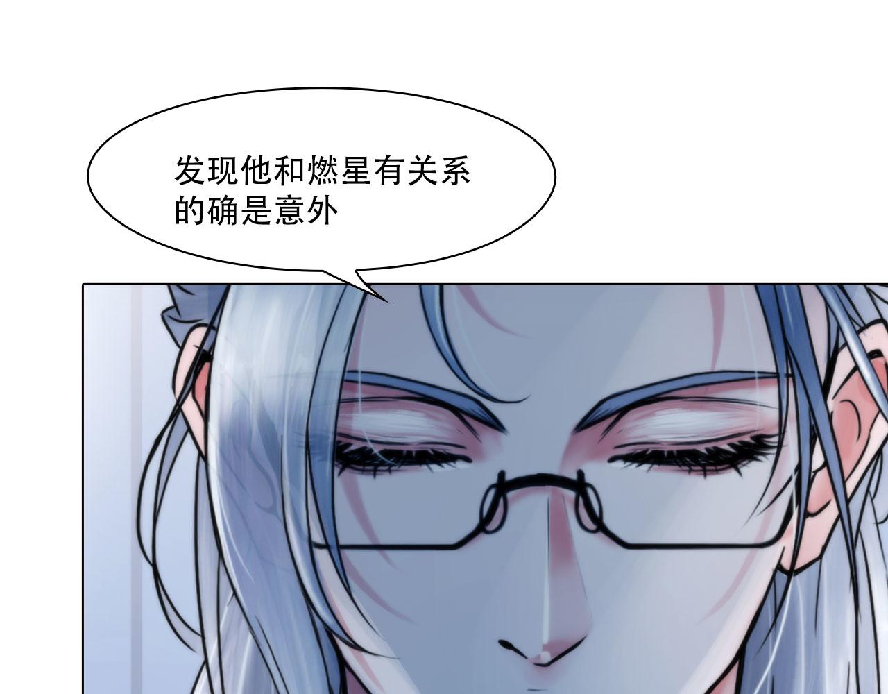 第四十四话：愚弄(1/2)-第47话