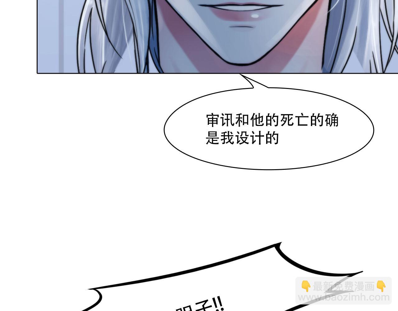 第四十四话：愚弄(1/2)-第47话