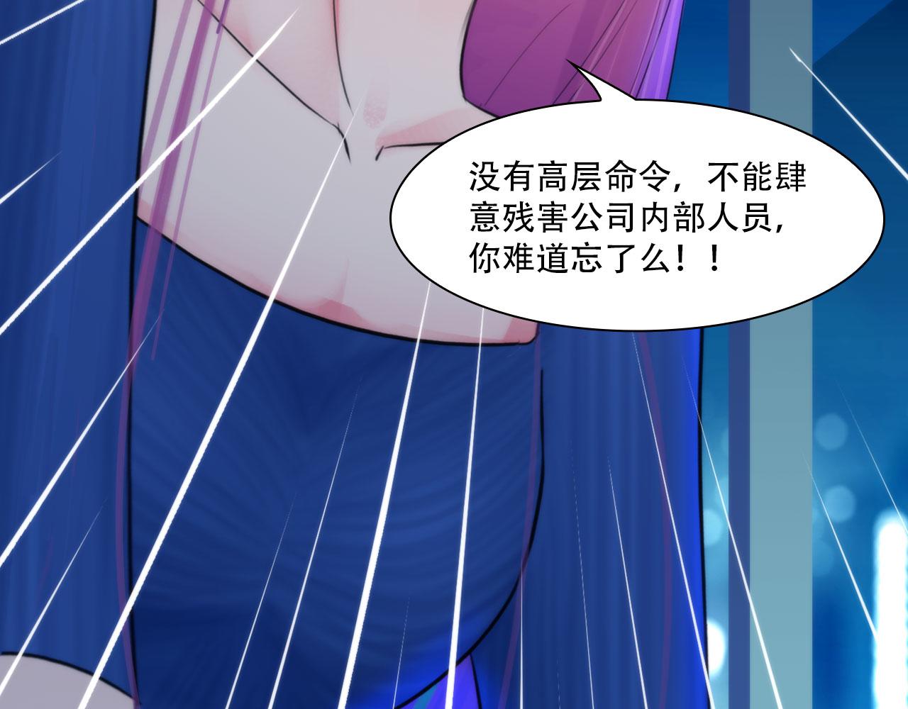 第四十四话：愚弄(1/2)-第47话