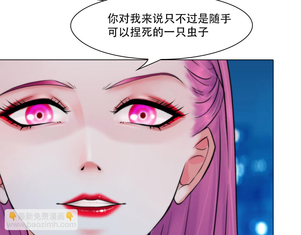 第四十四话：愚弄(1/2)-第47话
