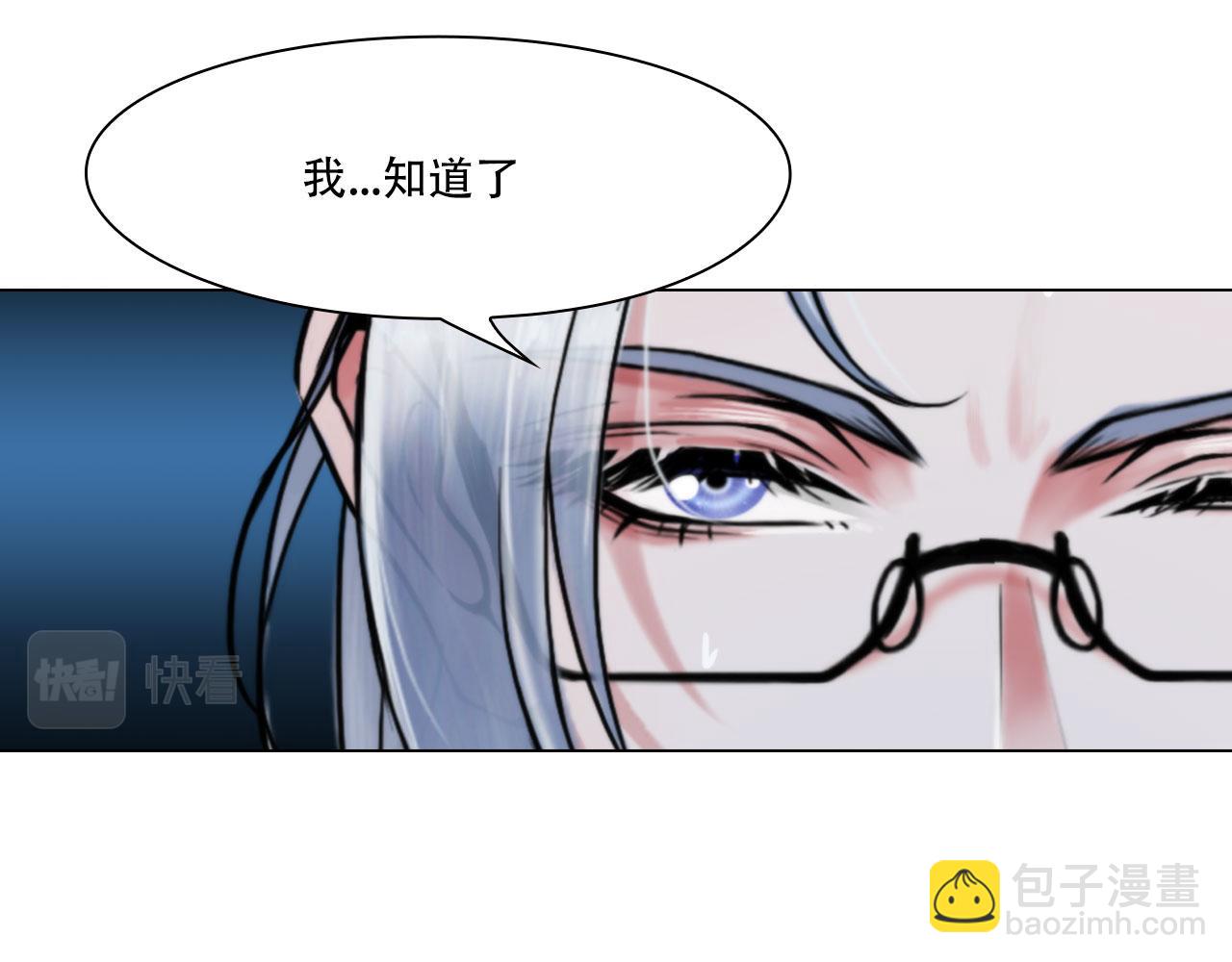 第四十四话：愚弄(1/2)-第47话