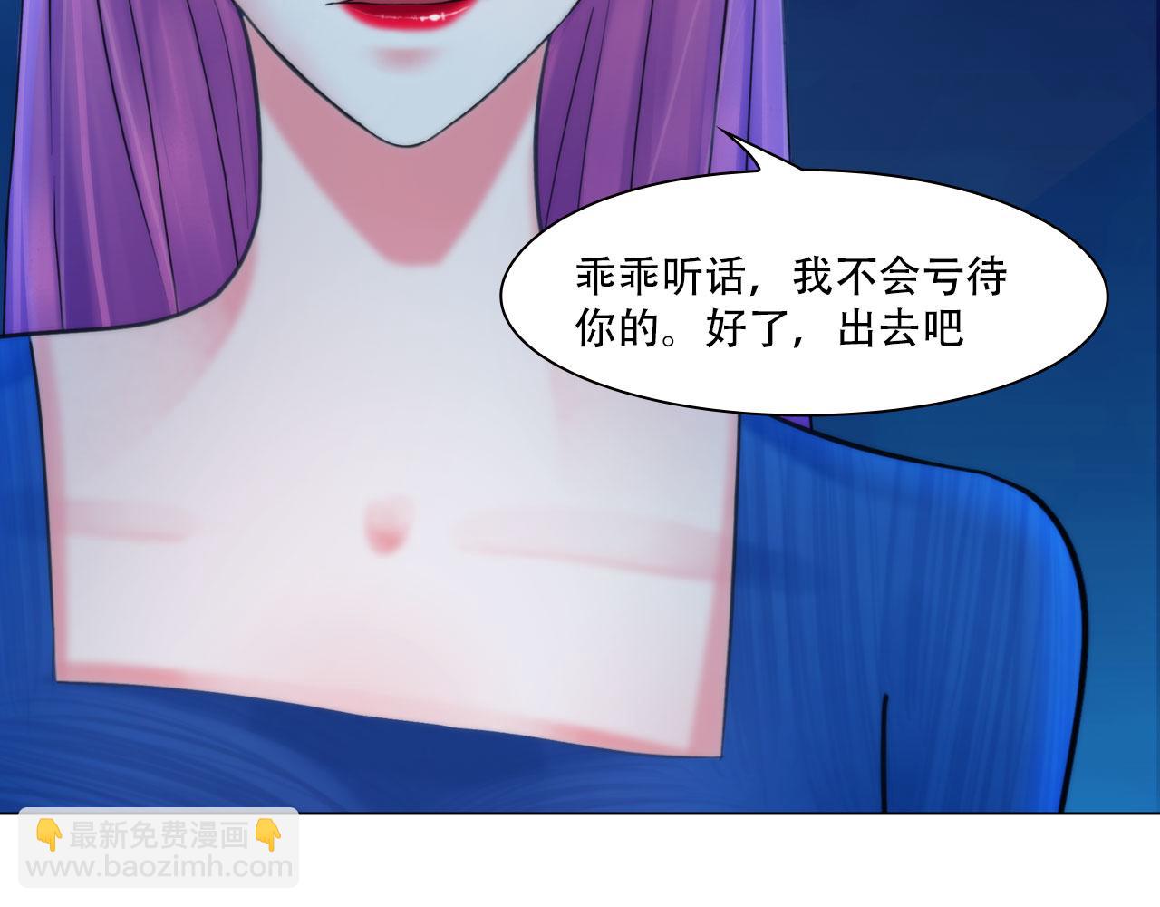 第四十四话：愚弄(1/2)-第47话