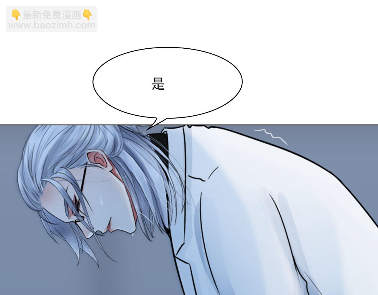 第四十四话：愚弄(1/2)-第47话
