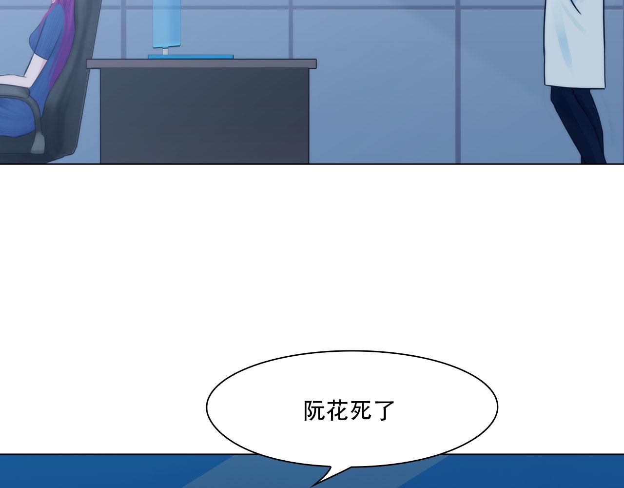 第四十四话：愚弄(1/2)-第47话