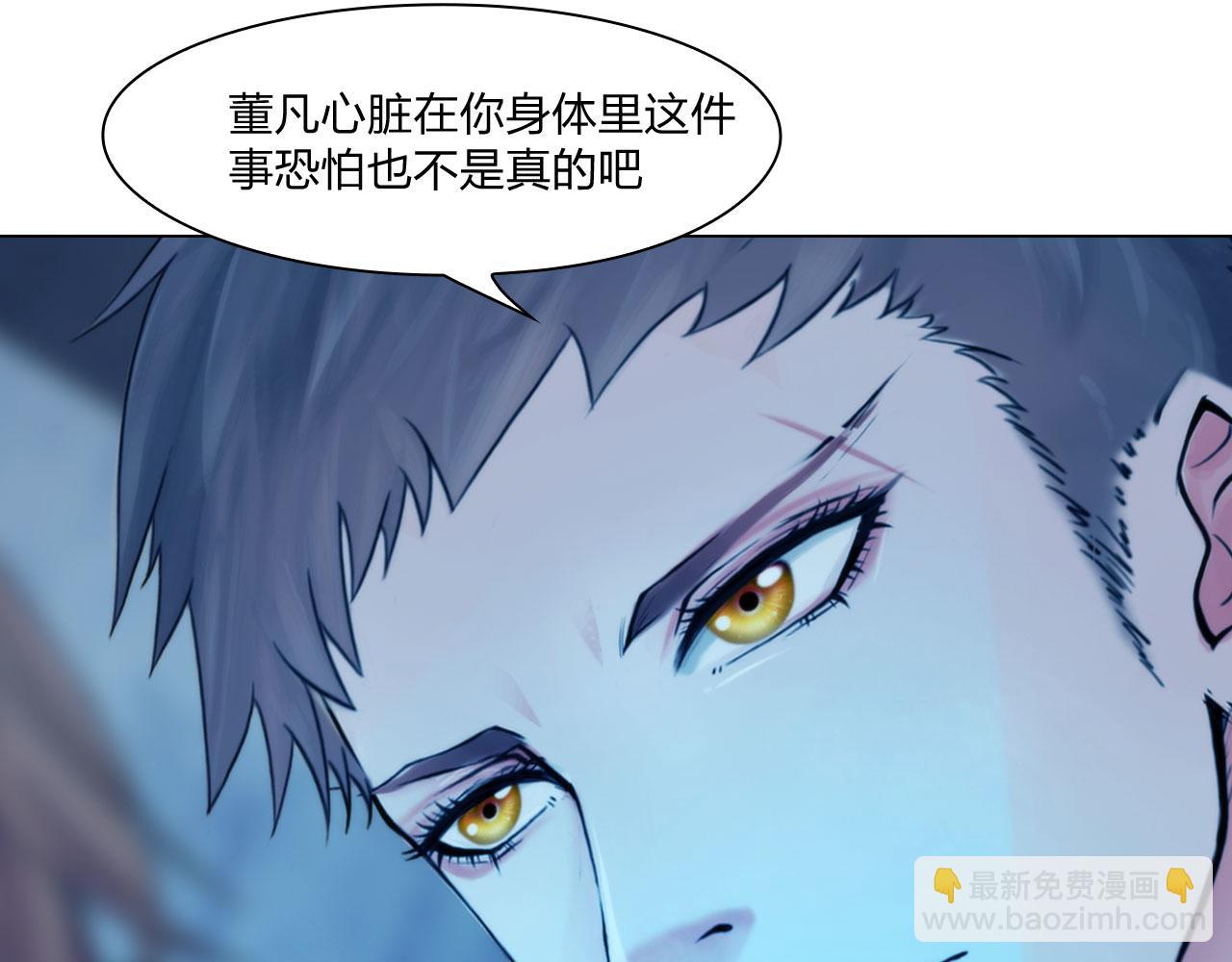第四十六话：偏见(1/2)-第49话