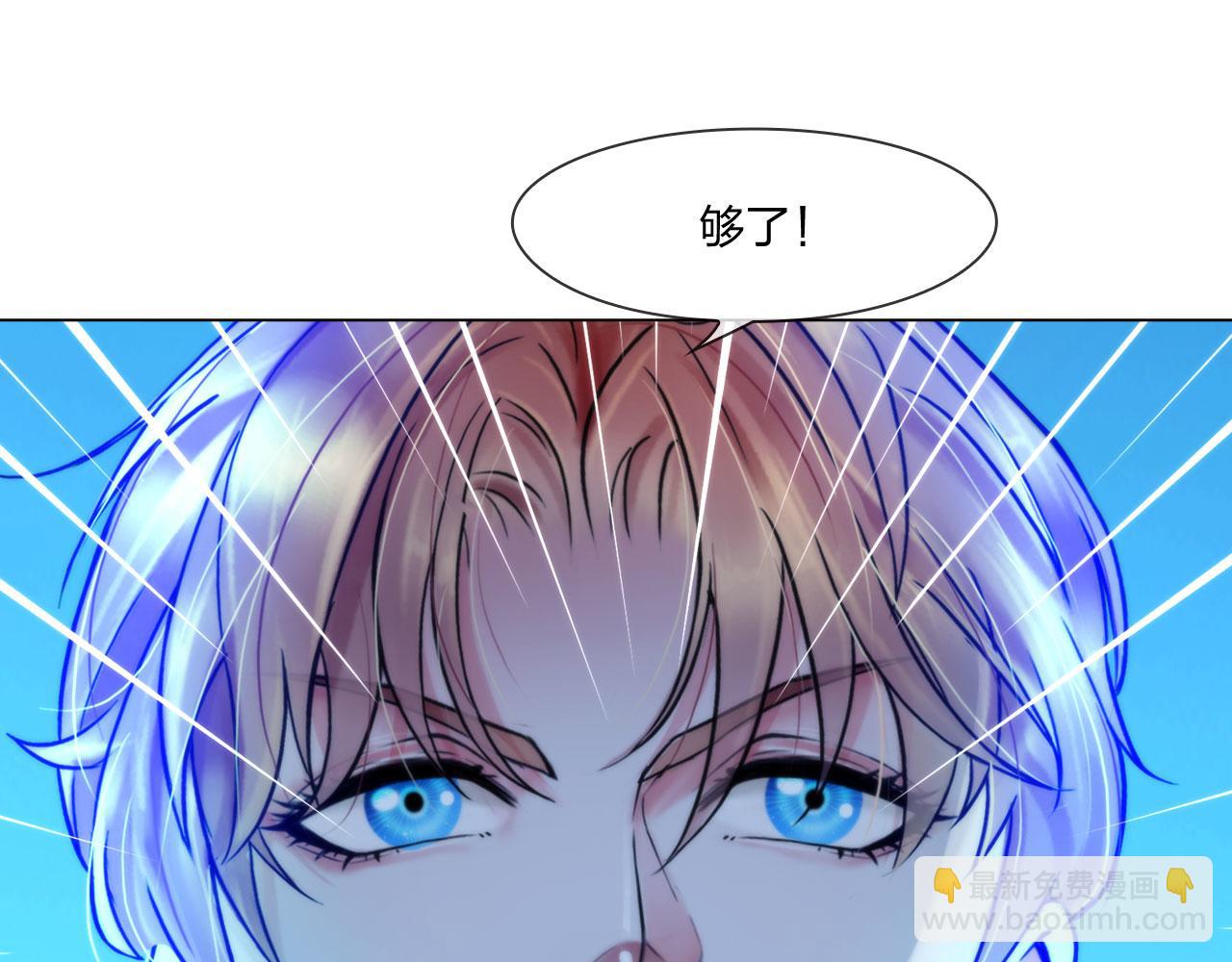 第四十六话：偏见(1/2)-第49话