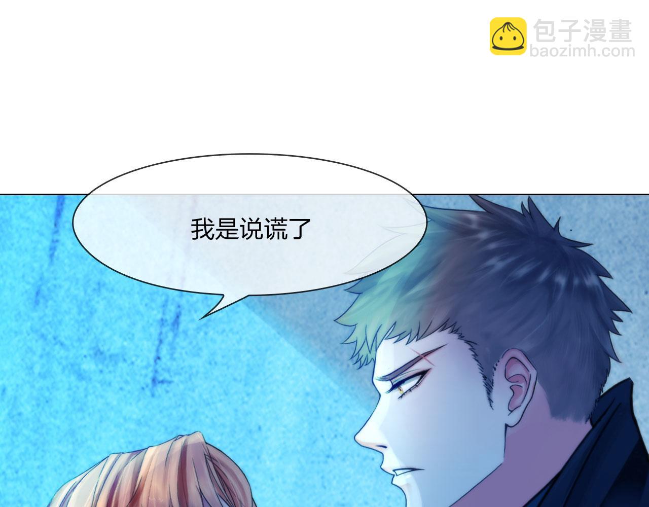第四十六话：偏见(1/2)-第49话