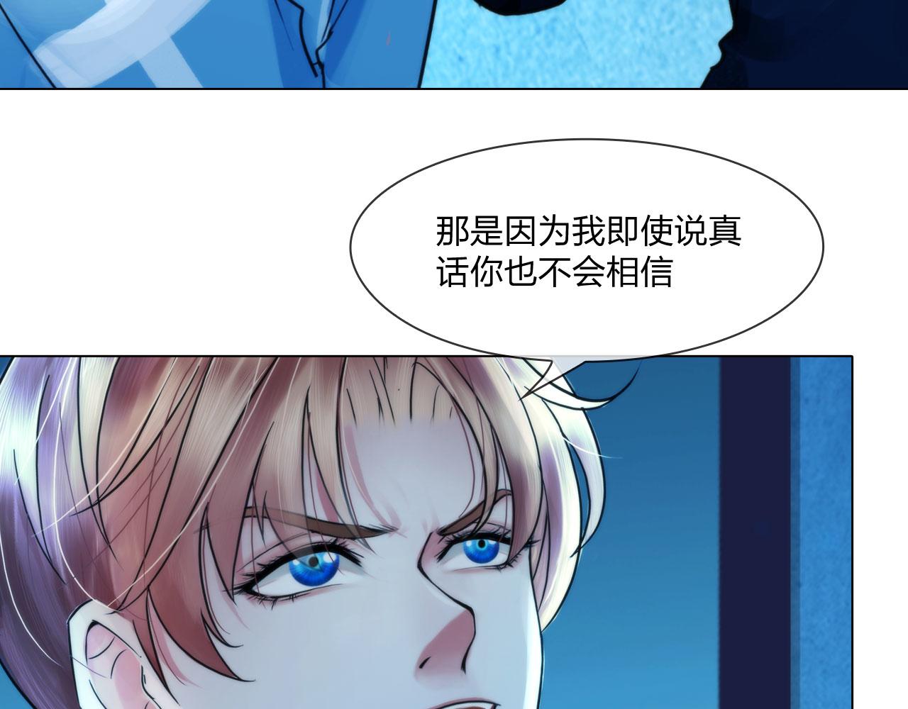 第四十六话：偏见(1/2)-第49话