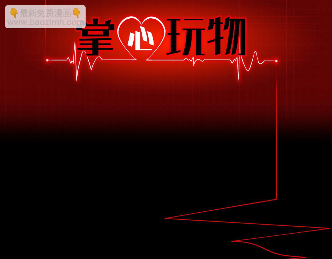 第四十六话：偏见(1/2)-第49话