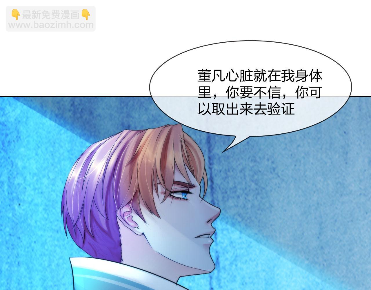 第四十六话：偏见(1/2)-第49话