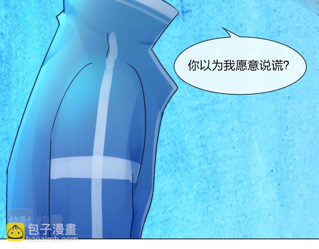 第四十六话：偏见(1/2)-第49话