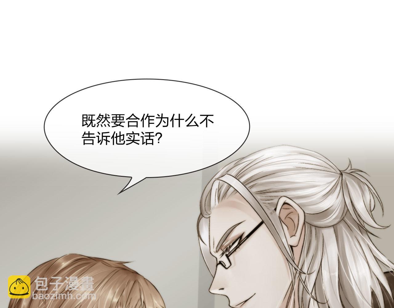 第四十六话：偏见(1/2)-第49话