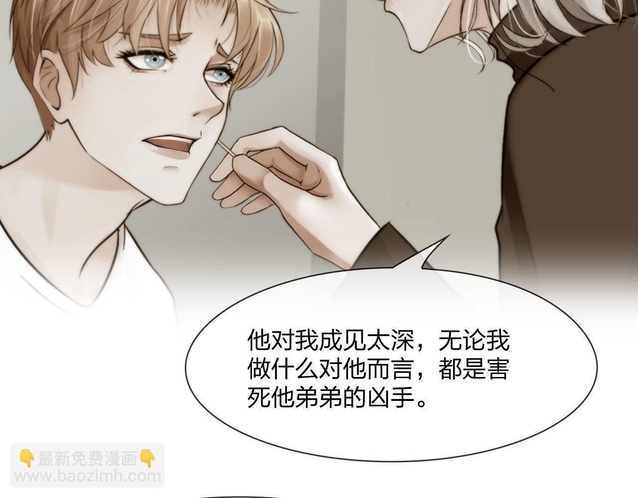 第四十六话：偏见(1/2)-第49话
