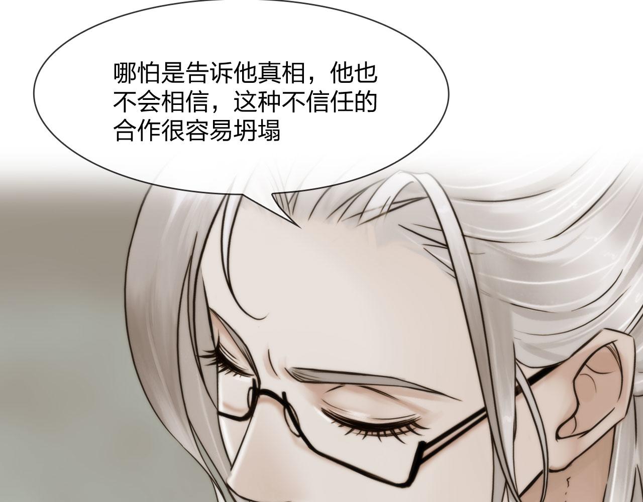 第四十六话：偏见(1/2)-第49话