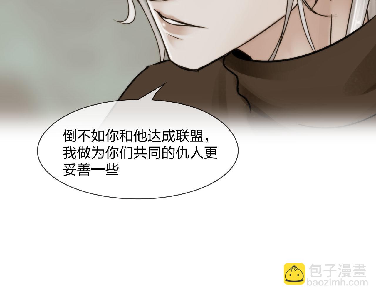 第四十六话：偏见(1/2)-第49话