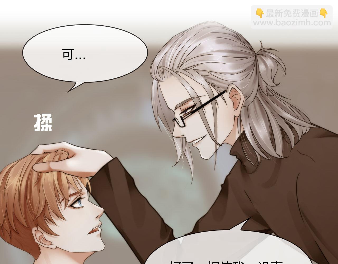 第四十六话：偏见(1/2)-第49话
