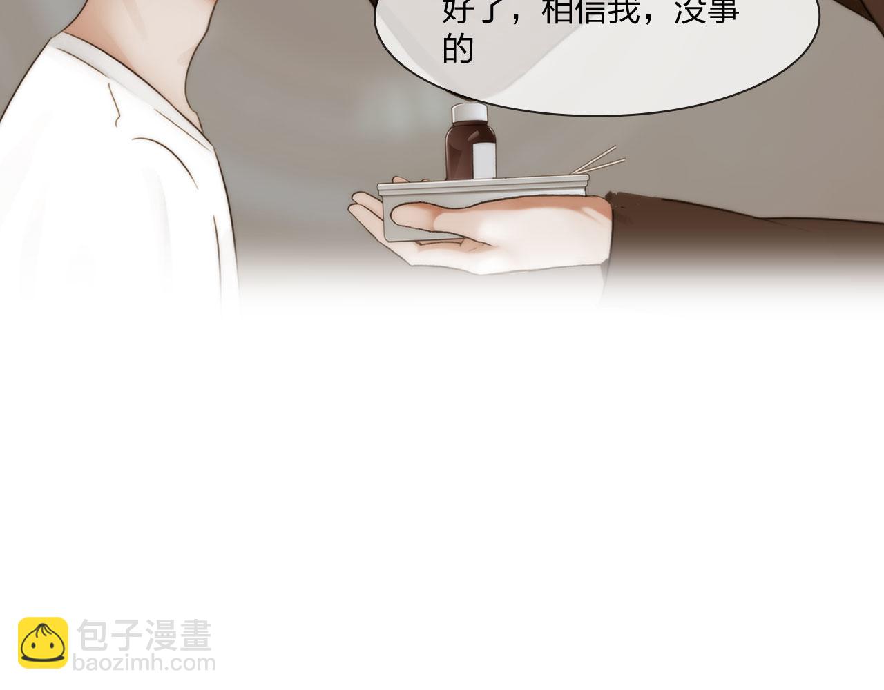 第四十六话：偏见(1/2)-第49话