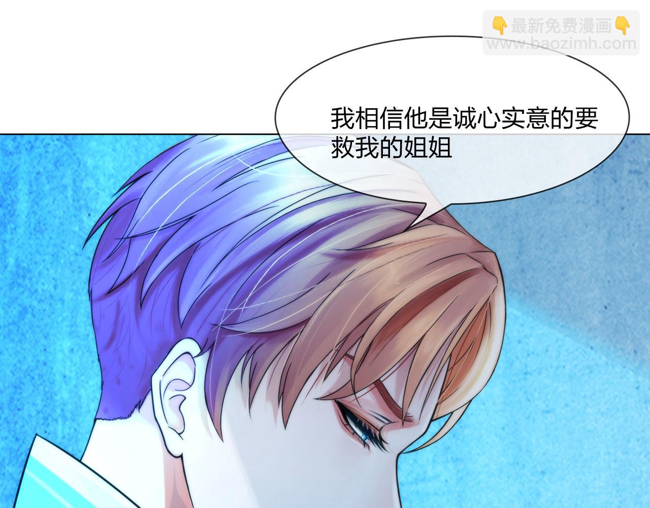 第四十六话：偏见(1/2)-第49话
