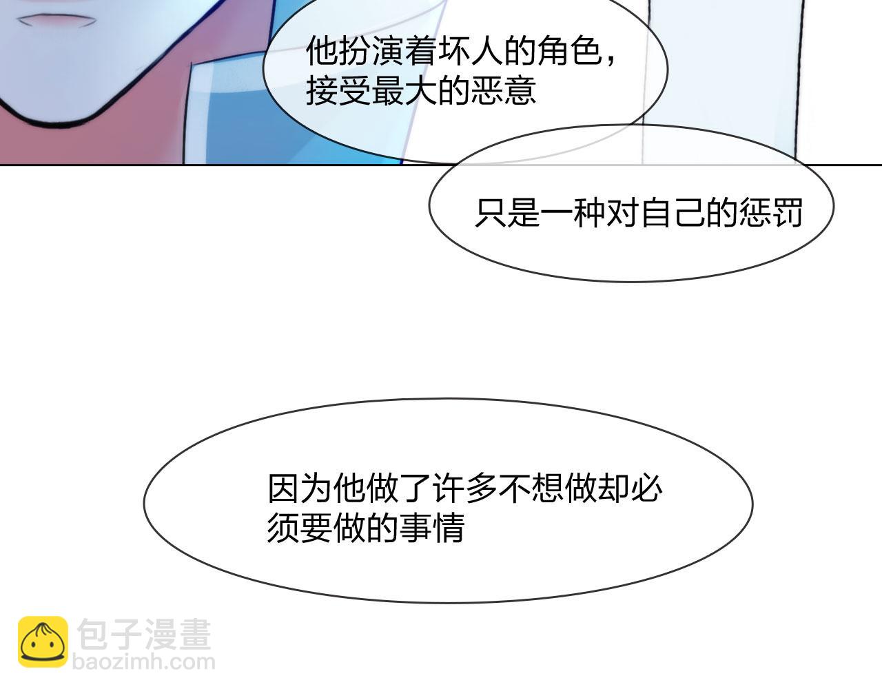 第四十六话：偏见(1/2)-第49话