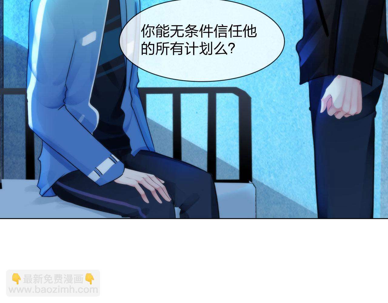 第四十六话：偏见(1/2)-第49话