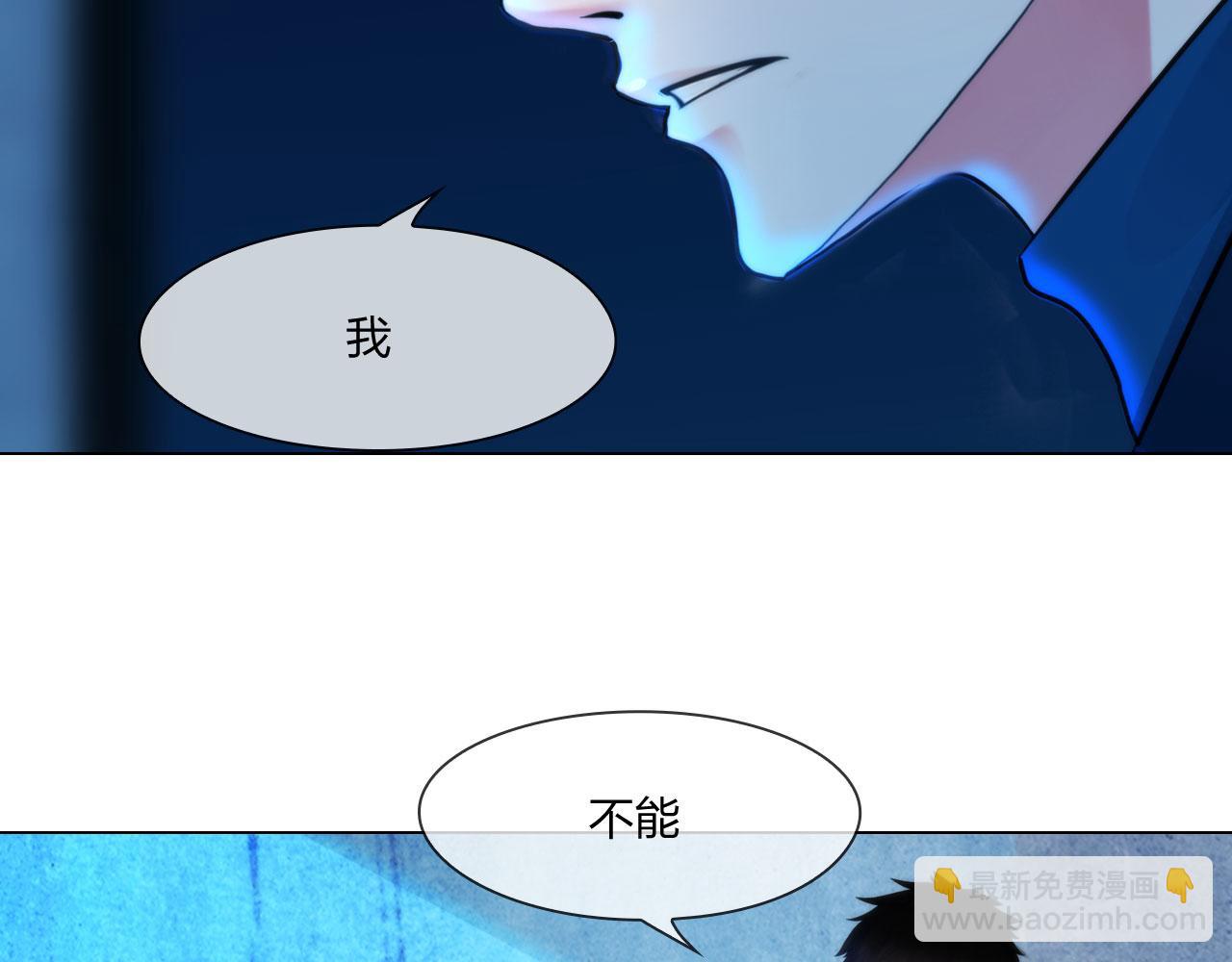 第四十六话：偏见(1/2)-第49话